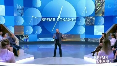 Кто ответит за допинг? Время покажет. Выпуск от 29.11.2019