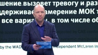 Кто ответит за Сочи? Время покажет. Выпуск от 02.02.2018