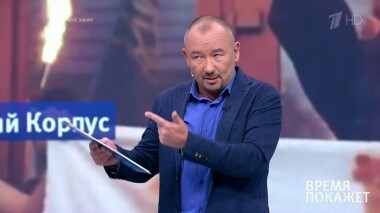 Кто поможет Украине? Время покажет. Выпуск от 06.09.2019
