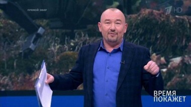 Кто угрожает России? Время покажет. Выпуск от 11.02.2019