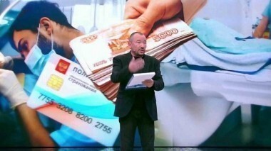 Кто заплатит за лечение? Время покажет. Выпуск от 17.10.2016