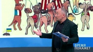 Курс на разрыв. Время покажет. Выпуск от 23.11.2018