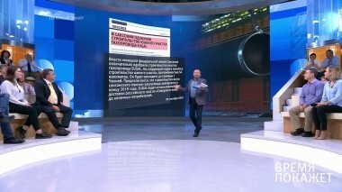 Курс Трампа. Время покажет. Выпуск от 28.09.2018