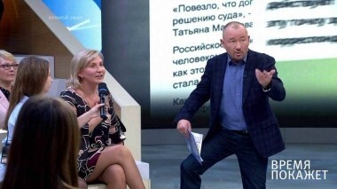 Квартира с обременением. Время покажет. Выпуск от 09.10.2018