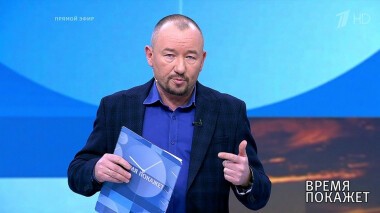 Ливийский вопрос. Время покажет. Выпуск от 20.01.2020