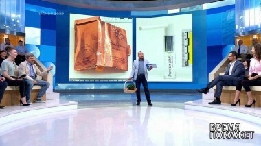 Лондон обвиняет. Время покажет. Выпуск от 06.09.2018