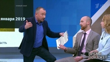 Македония в НАТО. Время покажет. Выпуск от 06.02.2019