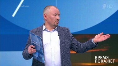 Мария Бутина: шпионка, которой не было. Время покажет. Выпуск от 12.02.2019