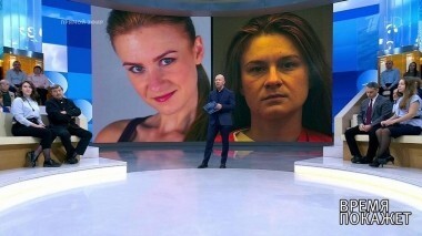 Мария Бутина виновна? Время покажет. Выпуск от 11.12.2018