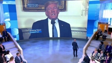 Массовая стрельба в США. Время покажет. Выпуск от 05.08.2019