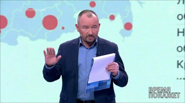 Мера ограничений. Время покажет. Выпуск от 06.04.2020