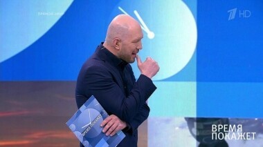 Месть Трампа. Время покажет. Фрагмент выпуска от 11.04.2019