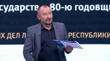 Мифы о Советском Союзе. Время покажет. Выпуск от 11.07.2019