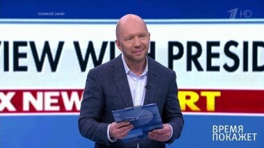 Мир без оружия? Время покажет. Выпуск от 26.04.2019