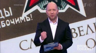 Мир на грани революции? Время покажет. Выпуск от 27.01.2017