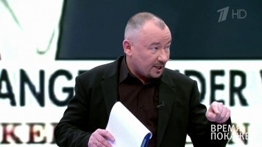 Мир на грани. Время покажет. Выпуск от 05.03.2018