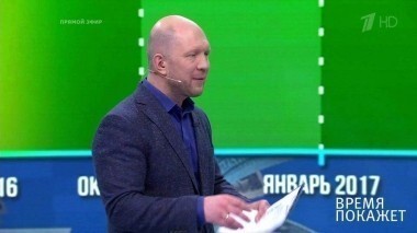 Мир на грани? Время покажет. Выпуск от 26.01.2018