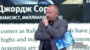 Мир на пороге кризиса? Время покажет. Выпуск от 29.05.2018