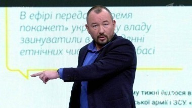 Мир в Донбассе — шаг назад? Время покажет. Выпуск от 28.11.2017