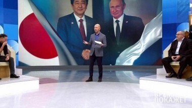 Мирный договор с Японией. Время покажет. Выпуск от 22.01.2019
