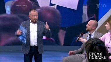 Многополярный мир. Время покажет. Выпуск от 07.06.2019