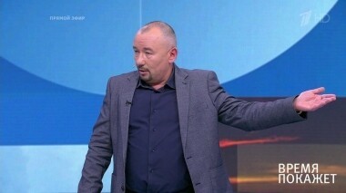 Моряки под арестом. Время покажет. Выпуск от 17.07.2019