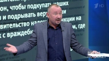 «Московское золото» в Великобритании. Время покажет. Выпуск от 22.05.2018