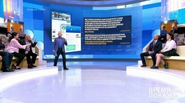 Мост в Крым. Время покажет. Выпуск от 24.12.2019