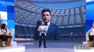 На грани диалога. Время покажет. Выпуск от 09.07.2019