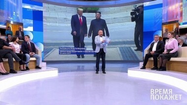 На границе двух Корей. Время покажет. Выпуск от 01.07.2019