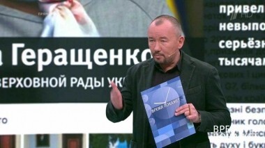 На границе между Россией и Украиной. Время покажет. Выпуск от 07.11.2018