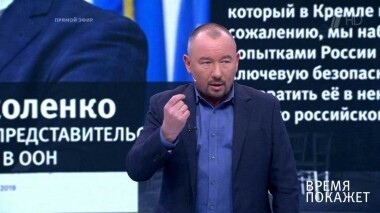 На каком языке будет говорить Украина? Время покажет. Выпуск от 20.05.2019