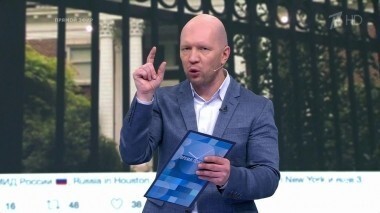 На море, в небе и на суше. Время покажет. Выпуск от 03.05.2018