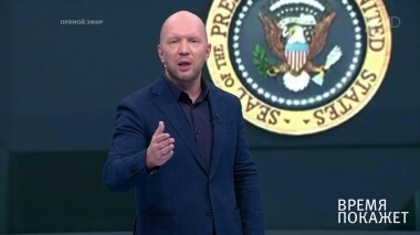 На полях саммита G7. Время покажет. Выпуск от 09.06.2018