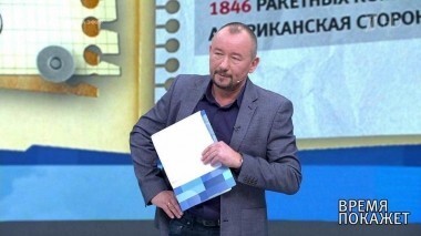 На пороге перемен. Время покажет. Выпуск от 24.10.2018