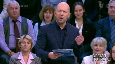 Налог и народ. Время покажет. Выпуск от 13.11.2018