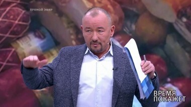 Налог на колбасу? Время покажет. Выпуск от 19.11.2018