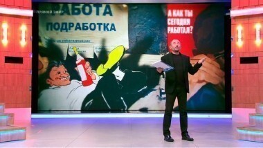 Налог на «серые деньги». Время покажет. Выпуск от 25.10.2016