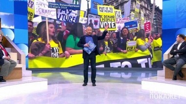 Народ против Brexit? Время покажет. Выпуск от 25.03.2019