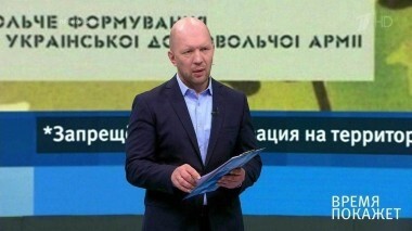 Народ Украины. Время покажет. Выпуск от 25.07.2018