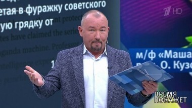 Наша Маша. Время покажет. Выпуск от 19.11.2018