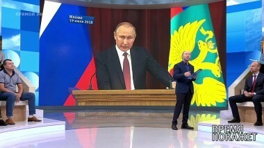 НАТО у границ? Время покажет. Выпуск от 20.07.2018