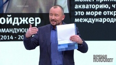 НАТО в Черном море. Время покажет. Выпуск от 03.12.2018