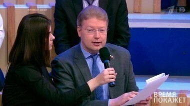 Навстречу посланию президента РФ Федеральному собранию. Время покажет. Выпуск от 01.12.2016