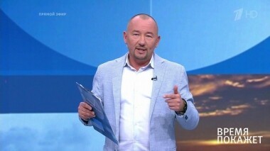 Нефть под ударом. Время покажет. Выпуск от 16.09.2019