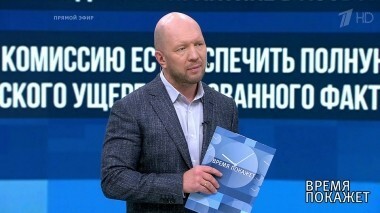 Нет доказательств. Время покажет. Выпуск от 26.10.2018