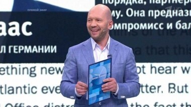 Независимая Европа? Время покажет. Выпуск от 23.08.2018