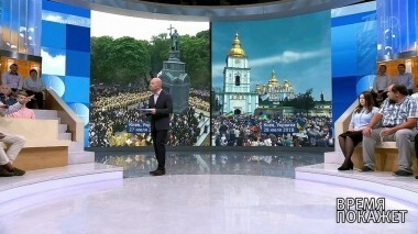 Ничего святого? Время покажет. Выпуск от 03.08.2018