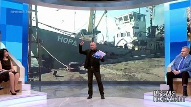 «Норд»: SOS! Время покажет. Выпуск от 05.04.2018
