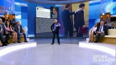 «Нормандский формат»: первый раунд. Время покажет. Выпуск от 10.12.2019